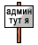 :yaadmin: