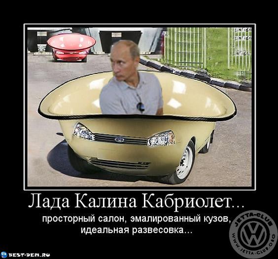 Лада Калина Кабриолет копия