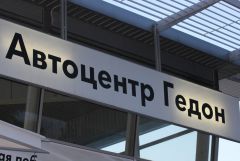 DPP 0757