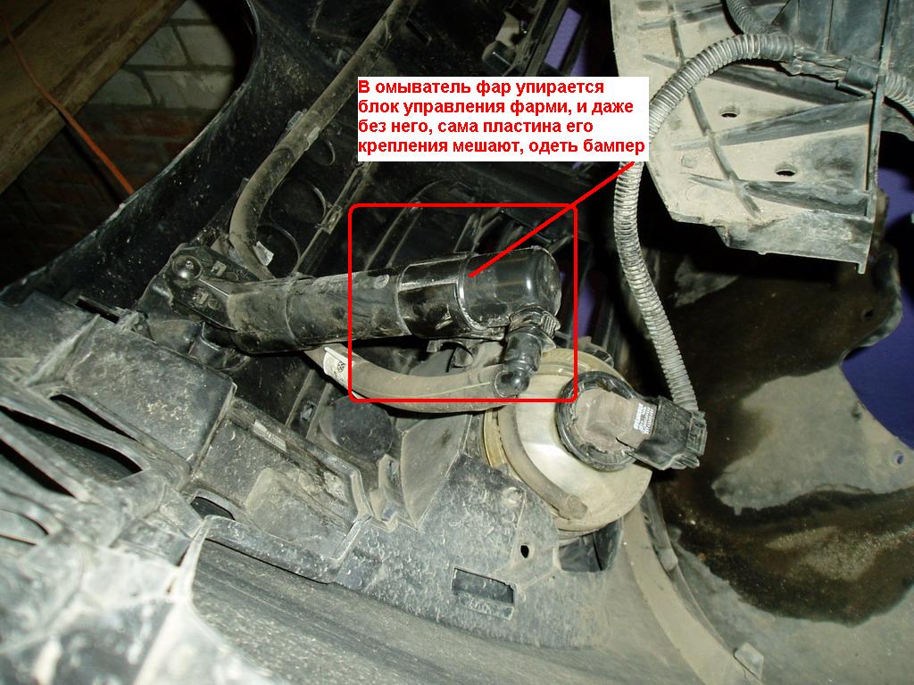 Установка Hella Dynabym на VW Jetta