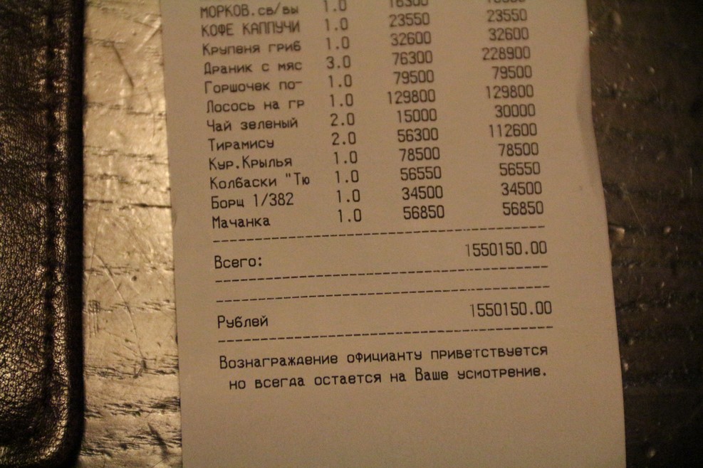 IMG 2585