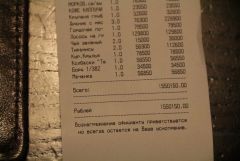 IMG 2585