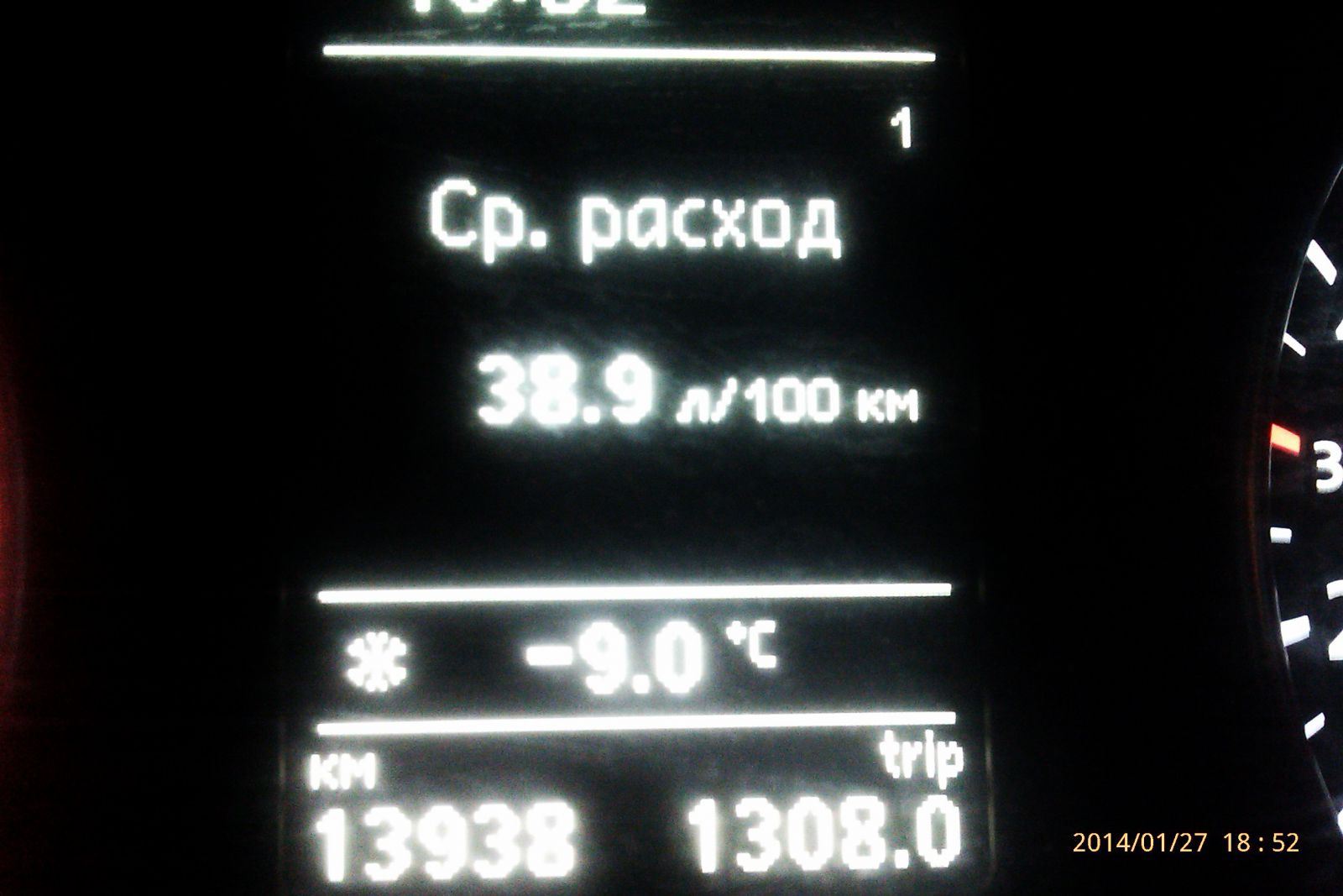 IMAG0891