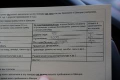 IMG 7181