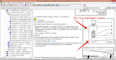 2014 07 11 12 53 33 Скриншот экрана