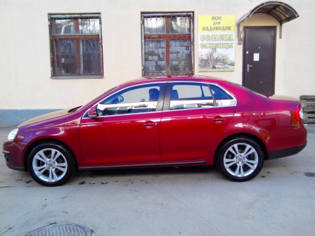 первая помывка