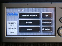 GPS Asus R600