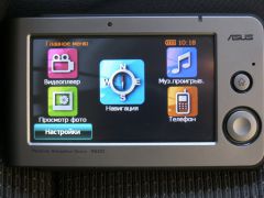GPS Asus R600
