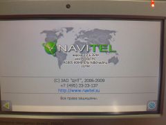 навител