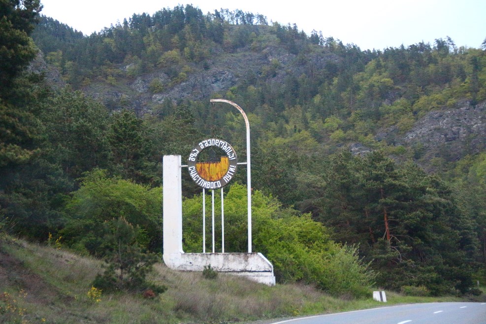 IMG 0983