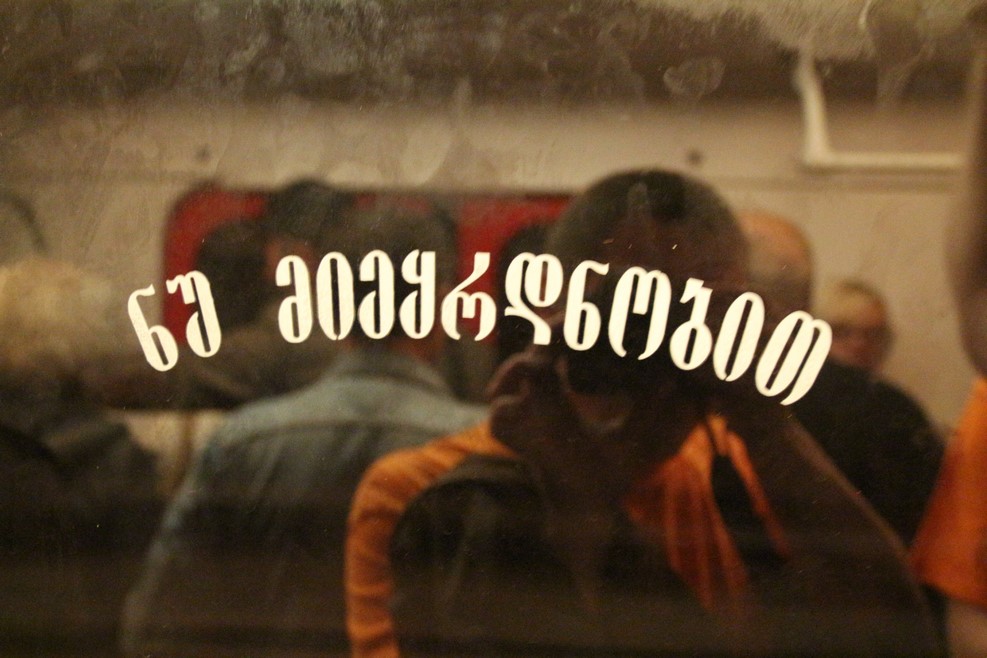 IMG 9508