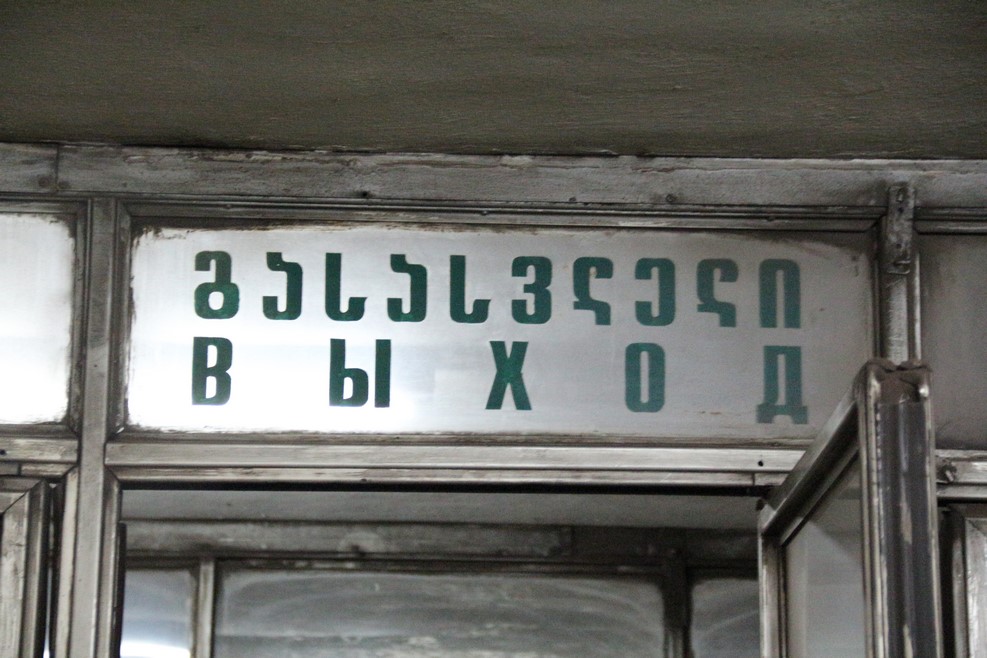 IMG 9864