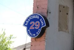 IMG 0350