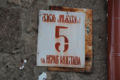 IMG 0953