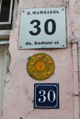 IMG 5687