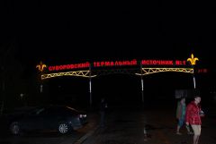 IMG_2646.JPG