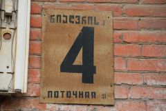 IMG 9825