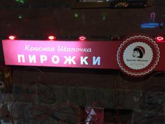 IMG 8690