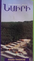 dima25