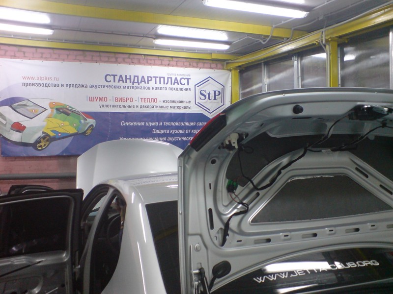 Шумка багажника и крышки его же)))