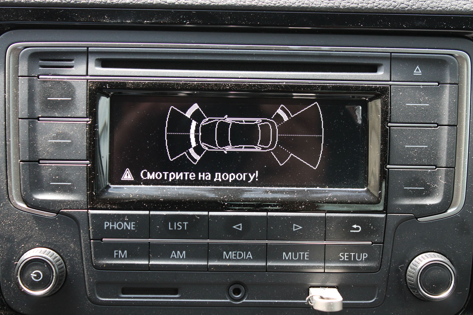 Парктроники на RCD 230G