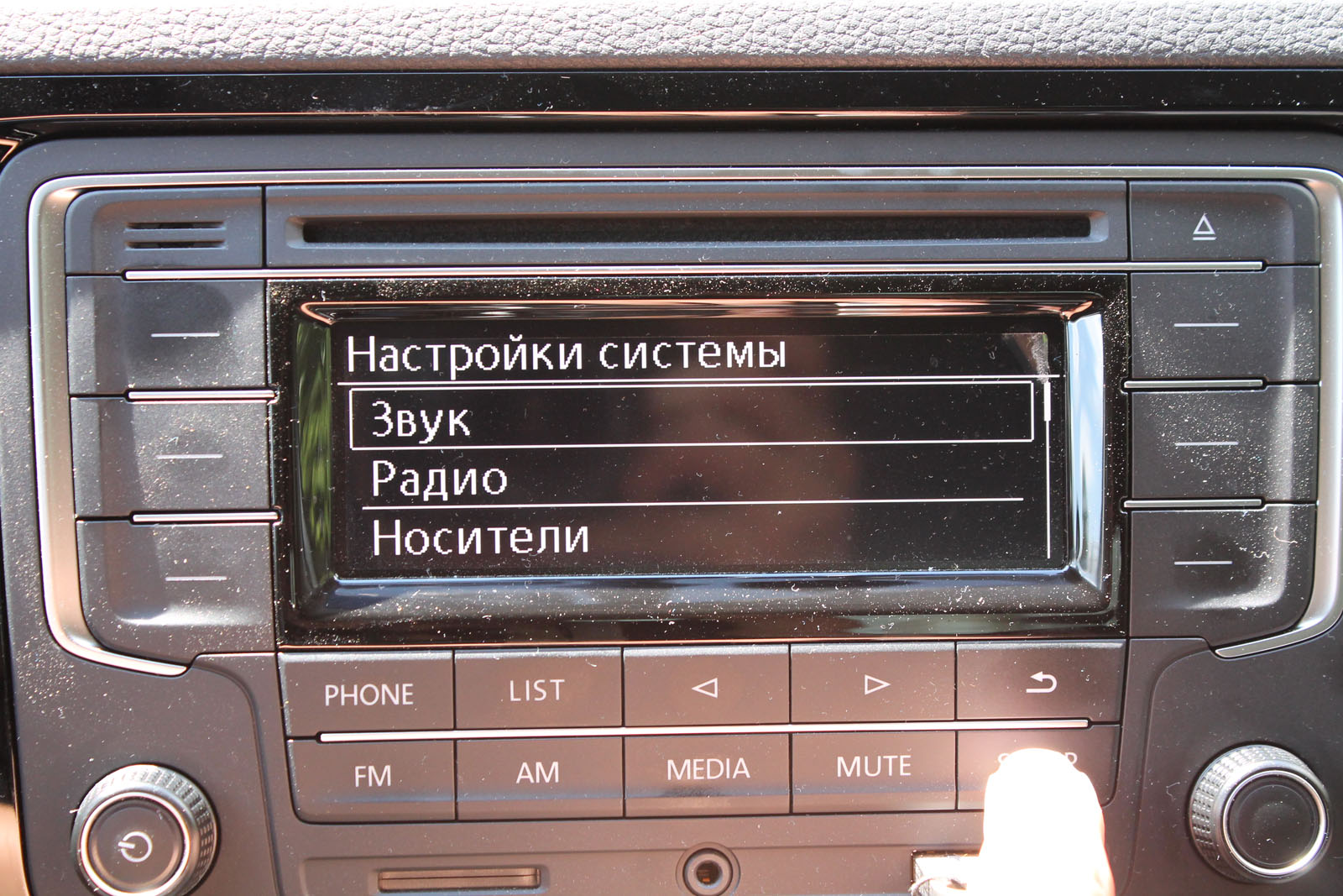 Настройки 1