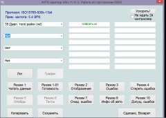 Снимок экрана (420)