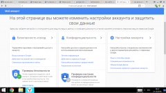 Снимок экрана (311)