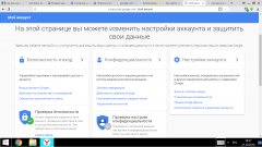 Снимок экрана (311)