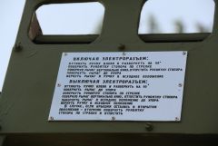 IMG 9783