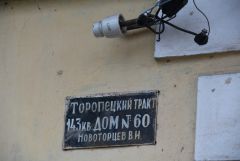 IMG_9600.JPG