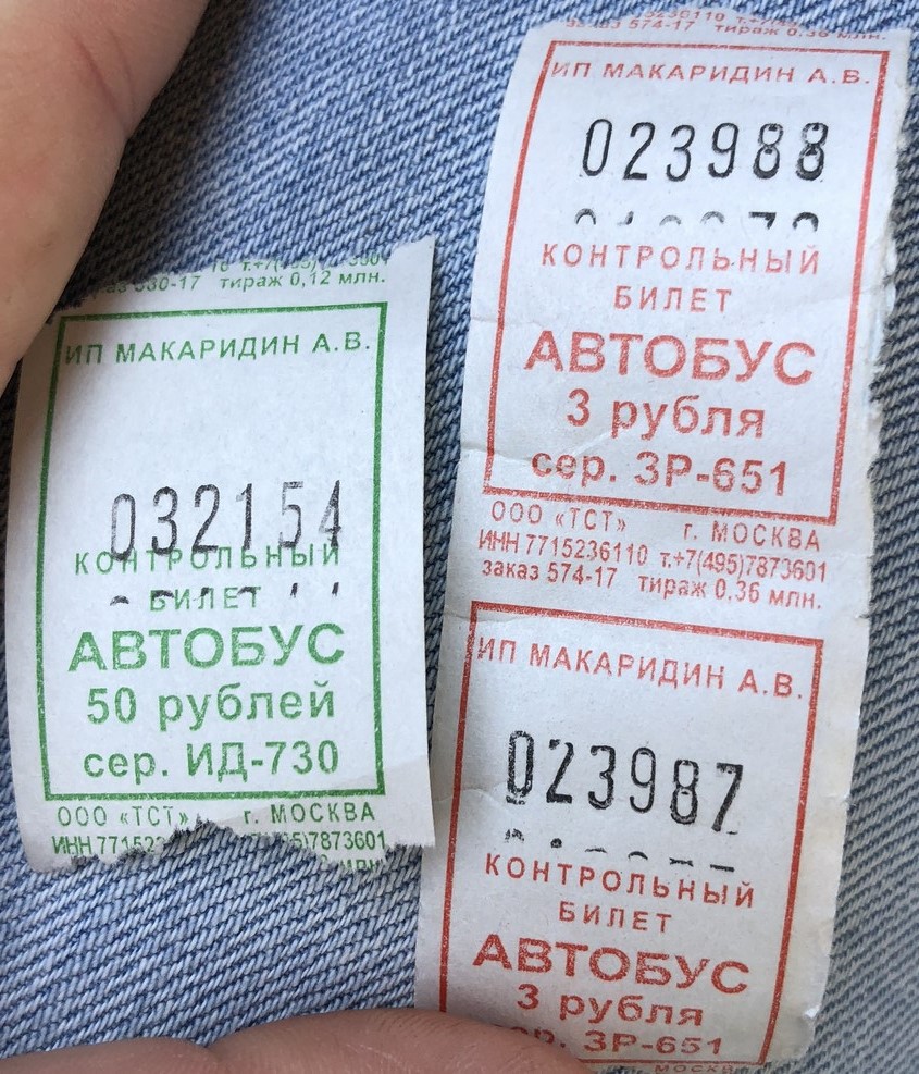 IMG 3665