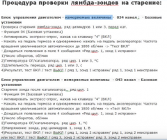 лямбда