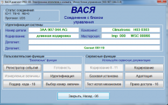Блок08 Климат