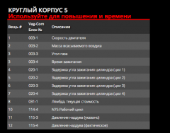 Log 2019 01 03 в 19.41.57