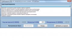 Блок08 Климат Адаптация
