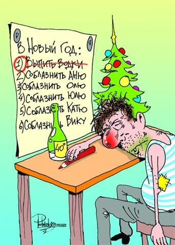 праздник