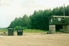 Мусор