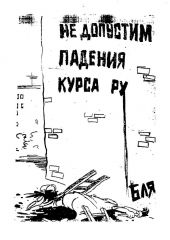 немного о насущном