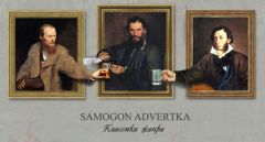 с праздником