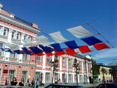 Ярославль