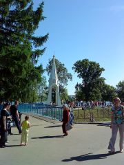 Ярославль