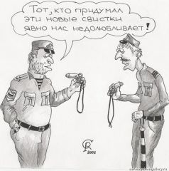 Новый свисток!