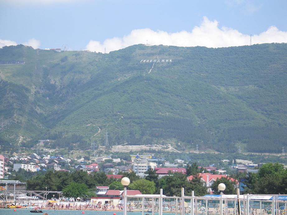 Геленджик