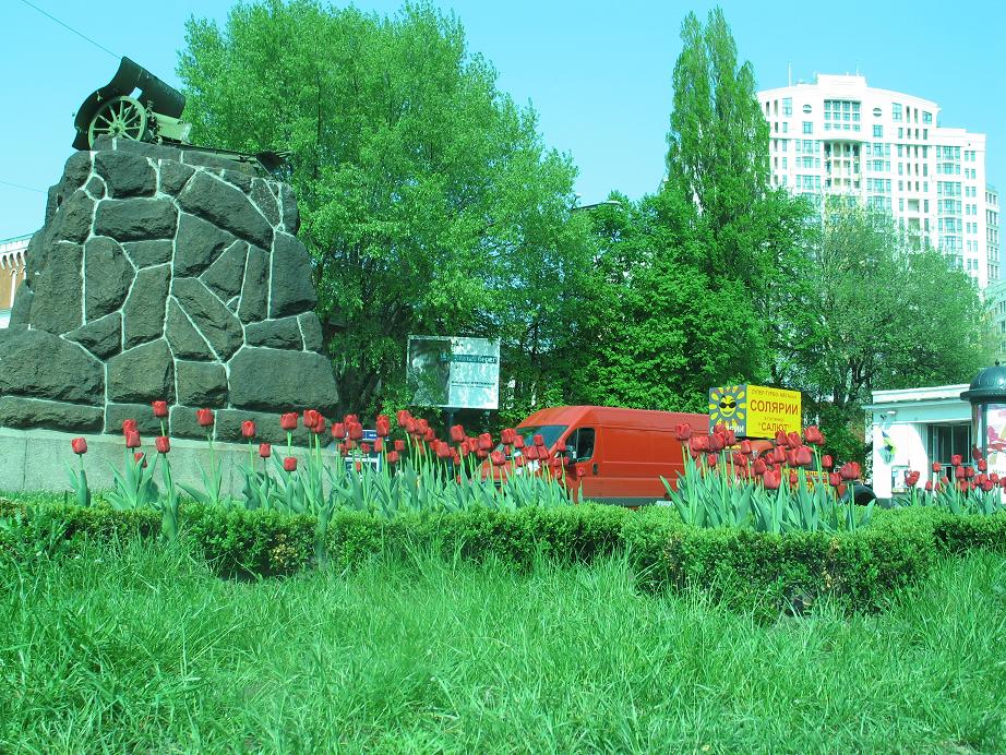 Москва - Киев - Москва