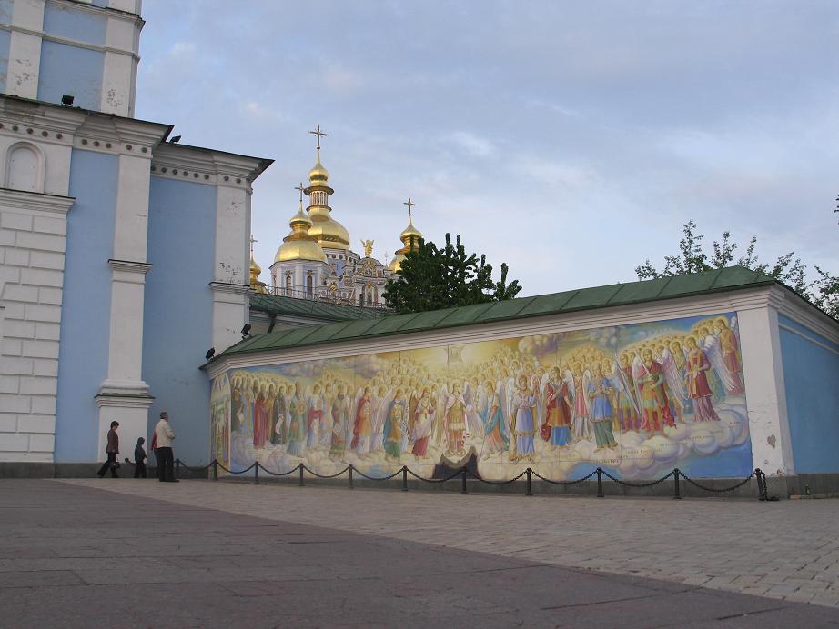 Москва - Киев - Москва