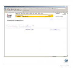 Если бы мне поручили придумать рекламу VW...