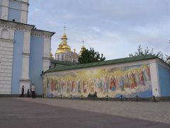 Москва - Киев - Москва