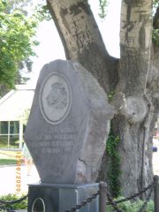 Геленджик