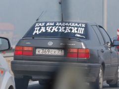 улыбнуло